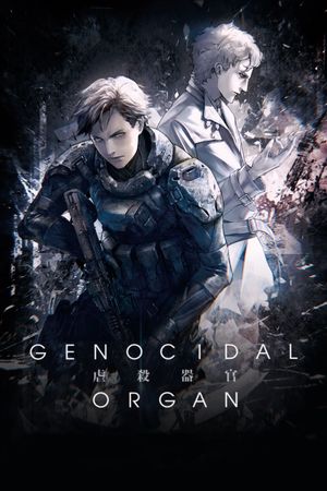 Genocidal Organ's poster