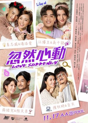 Love Suddenly's poster