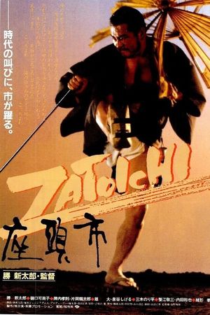 Zatoichi's poster