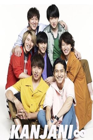 Countdown Eito 2009-2010's poster image