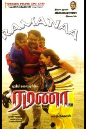 Ramana's poster
