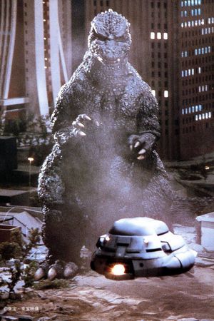 The Return of Godzilla's poster