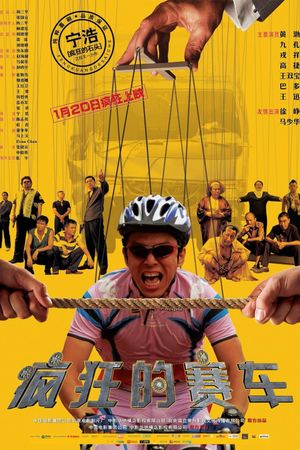 Crazy Racer's poster
