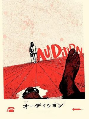 Audition's poster