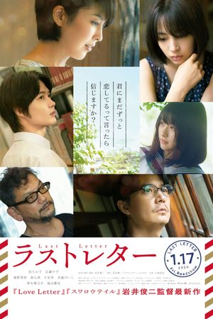 Last Letter's poster