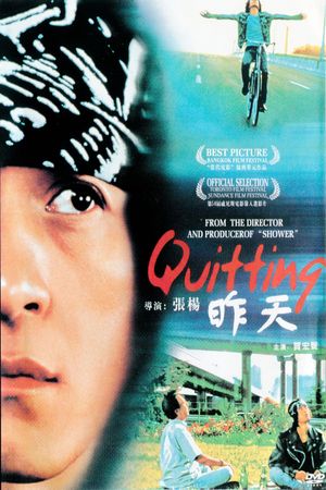 Quitting's poster