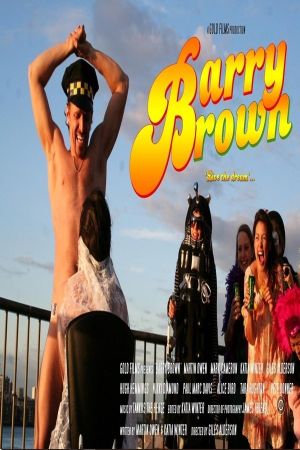 Barry Brown's poster
