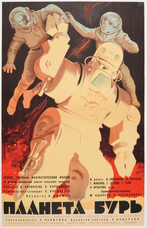 Planeta bur's poster