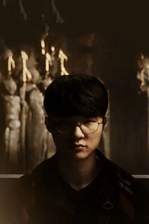 Hall of Legends: Faker's poster