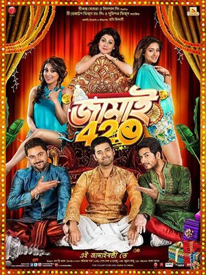 Jamai 420's poster
