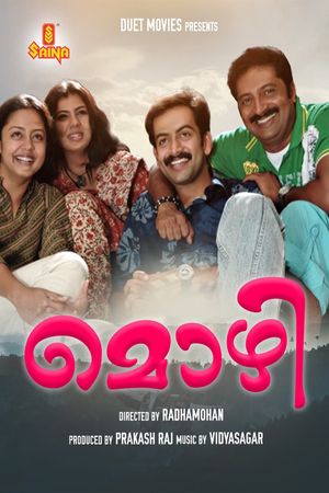 Mozhi's poster