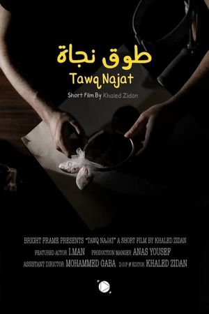 Collar of salvation's poster