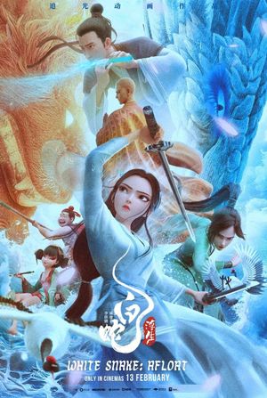 White Snake: Afloat's poster