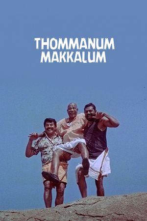 Thommanum Makkalum's poster