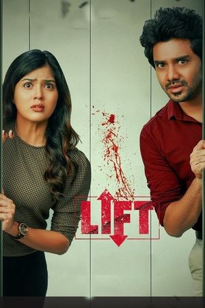 Lift's poster