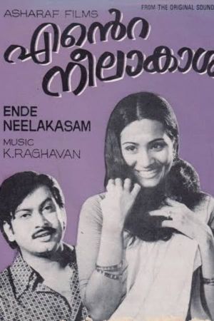 Ente Neelakaasham's poster image