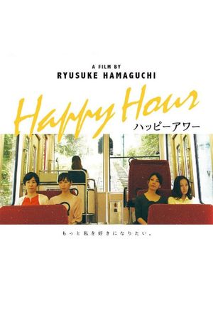 Happy Hour's poster
