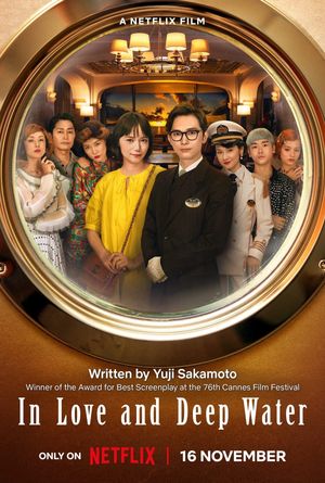 In Love and Deep Water's poster
