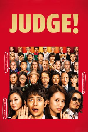 Judge!'s poster