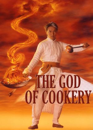 The God of Cookery's poster