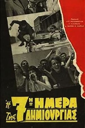 The Seventh Day of Creation's poster