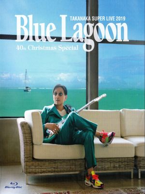 Super Live (2019) - Blue Lagoon 40th Anniversary Christmas Special's poster