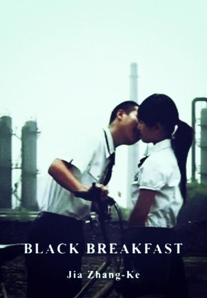 Black Breakfast's poster