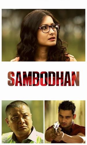 Sambodhan's poster