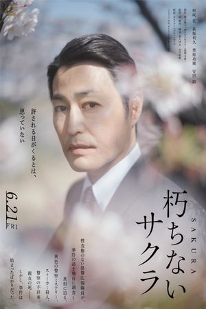 Sakura's poster