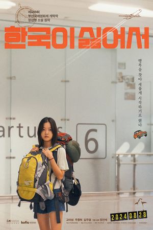Because I Hate Korea's poster