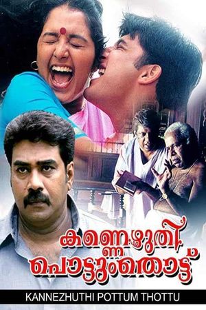 Kannezhuthi Pottum Thottu's poster