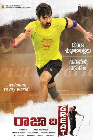 Raja the Great's poster