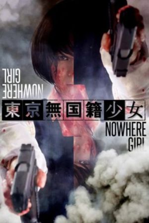 Nowhere Girl's poster