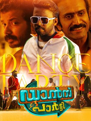Dance Party's poster