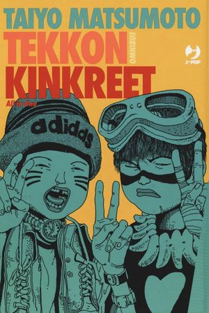 Tekkonkinkreet's poster