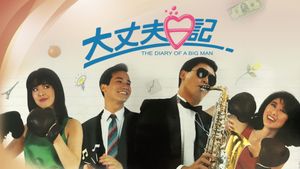 The Diary of a Big Man's poster