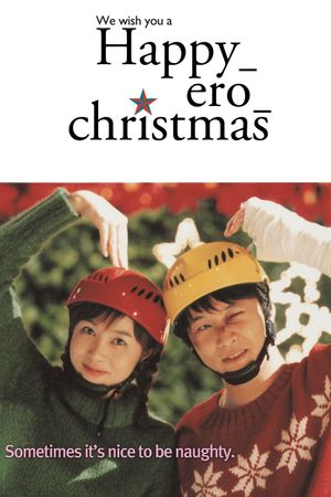 Happy Ero Christmas's poster
