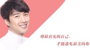 美人遇's poster