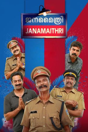 Janamaithri's poster