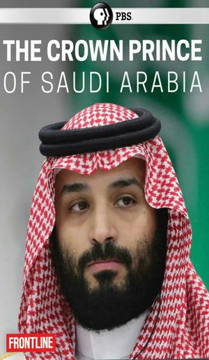 The Crown Prince of Saudi Arabia's poster