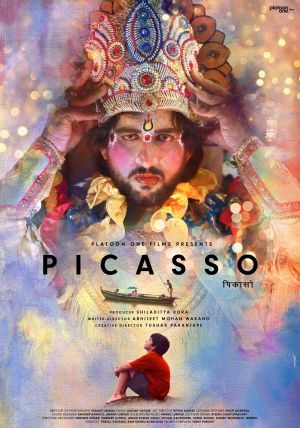 Picasso's poster