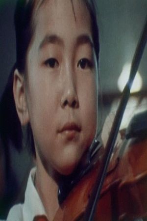 The Other Half of the Sky: A China Memoir's poster