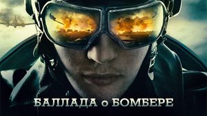 Ballada o bombere's poster