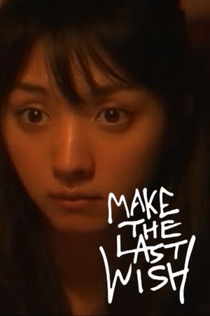 Make the Last Wish's poster