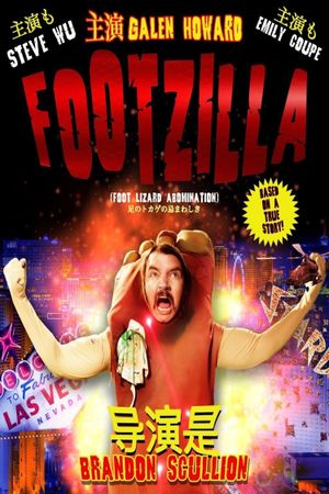 Footzilla's poster