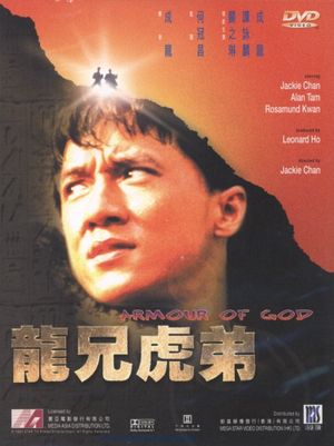 Armour of God's poster