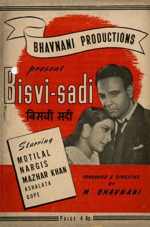 Bisvi Sadi's poster image