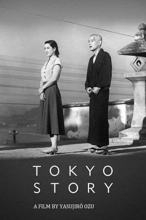 Tokyo Story's poster