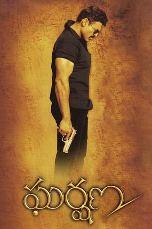 Gharshana's poster