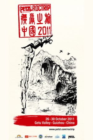 Petzl RocTrip China 2011's poster